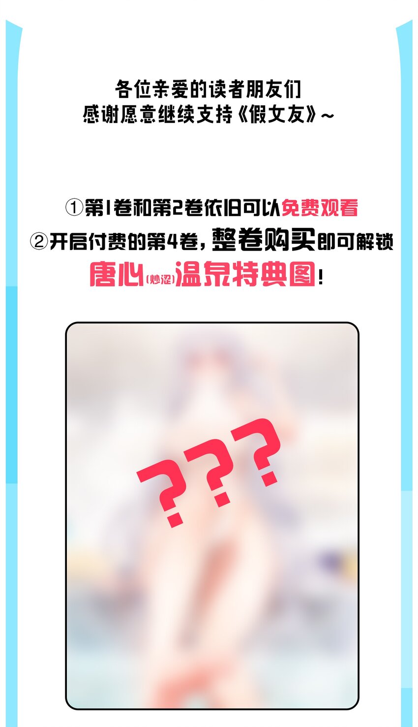 041 你和她，是不是 做了？63