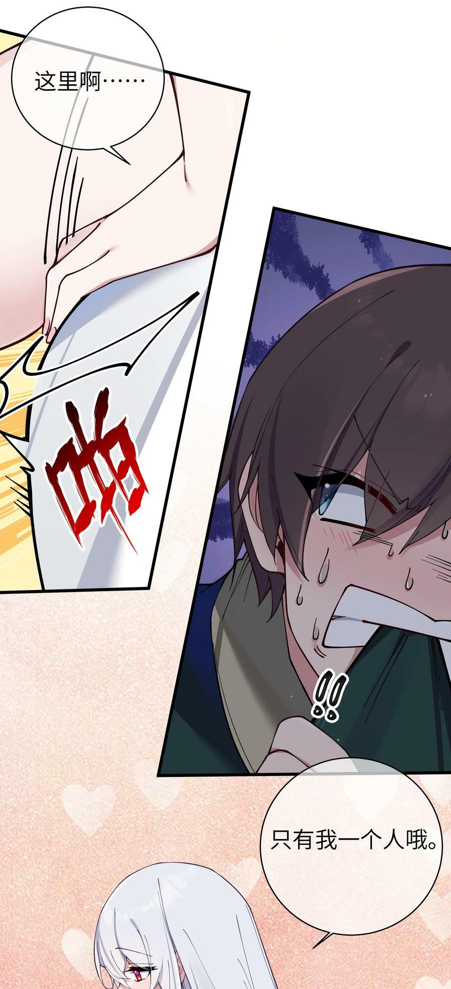 080 换衣间里的hentai ？！13