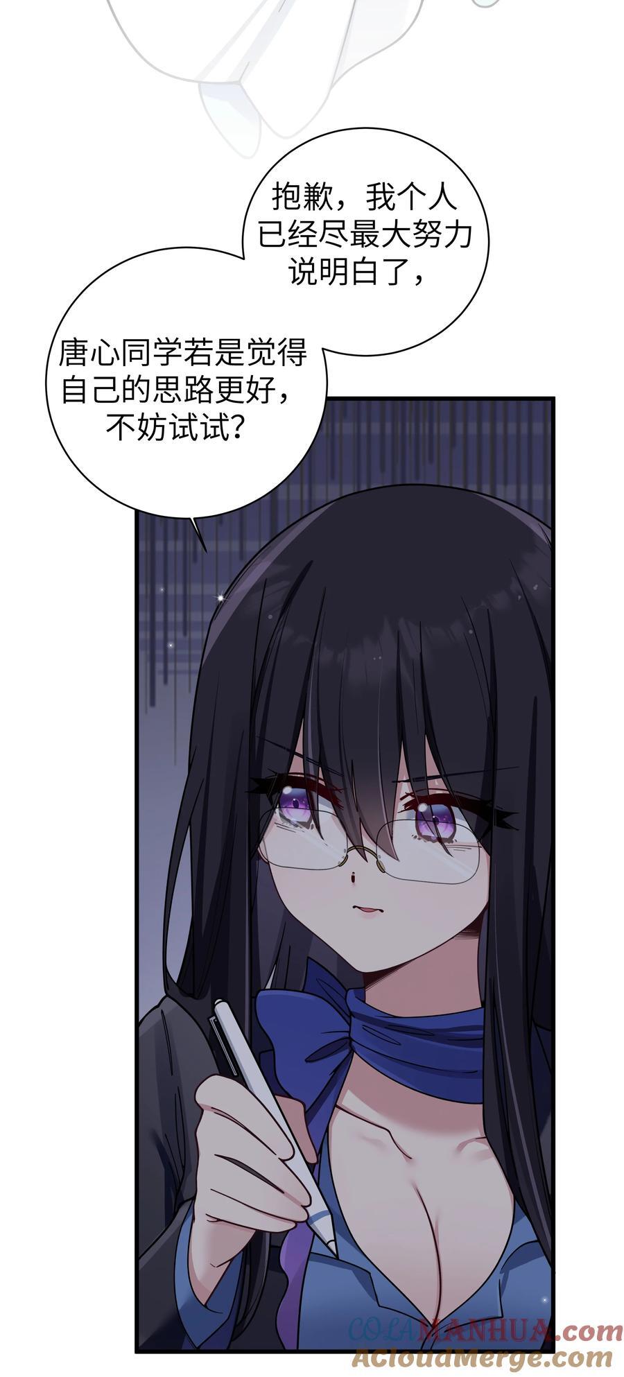 096 必须舍弃掉曾经的自己了12