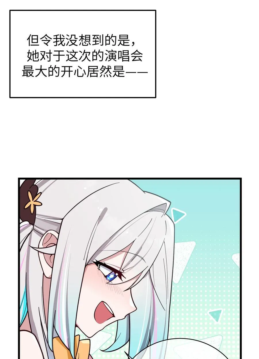124 能给我个拥抱吗？28