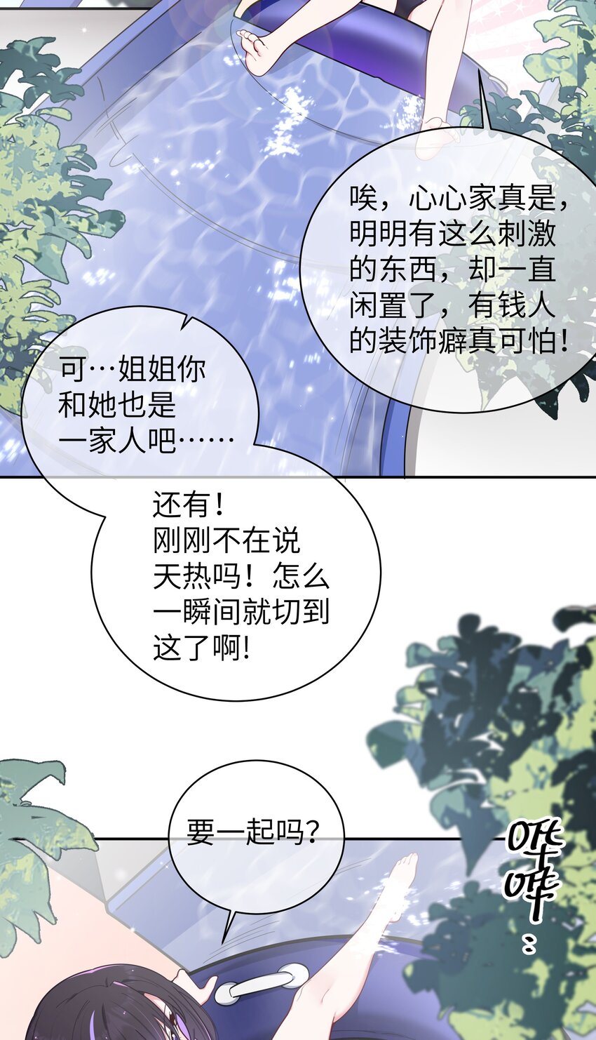 048 泳衣…没了_!22