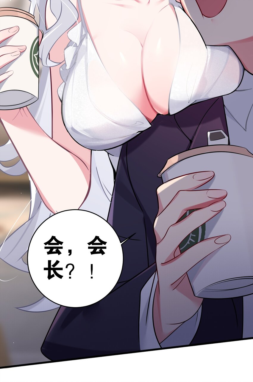 006 我的妹妹竟有这种特殊癖好？52