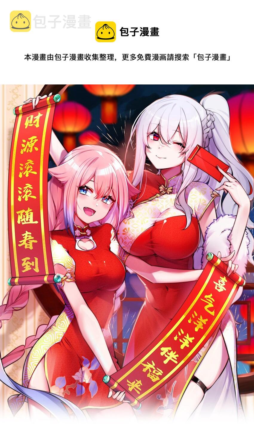 022 家门口的“智斗”0