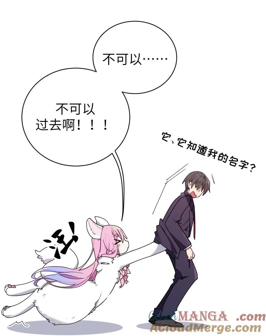 119 如此萌态的学姐真是难以招架呐12