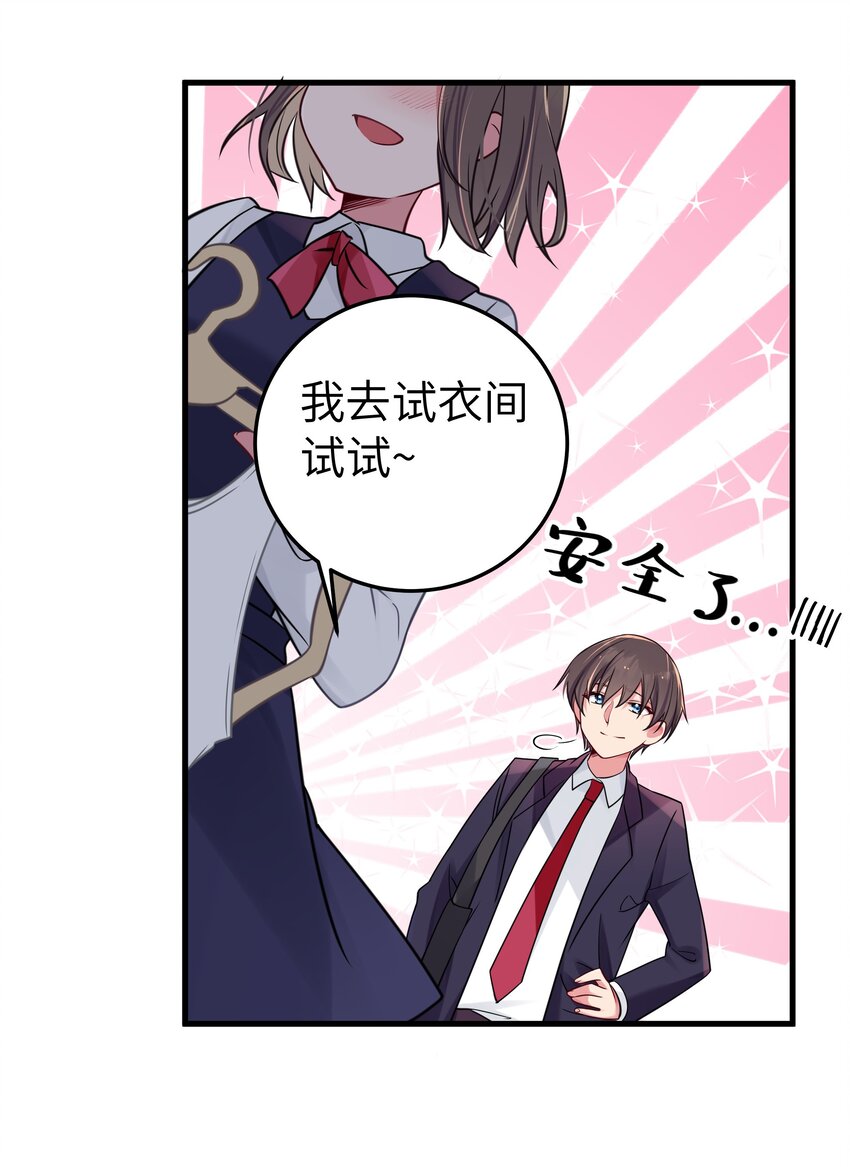 019 妹控绝不会让别人看自己妹妹穿泳装的！30