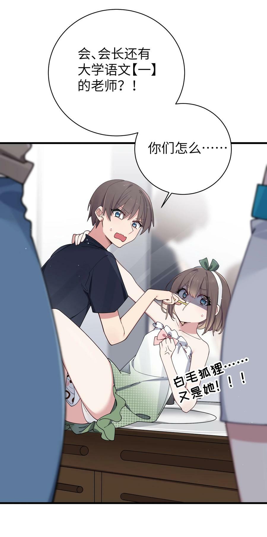 082 敏感的地方被哥哥肆意抚摸的感觉……34