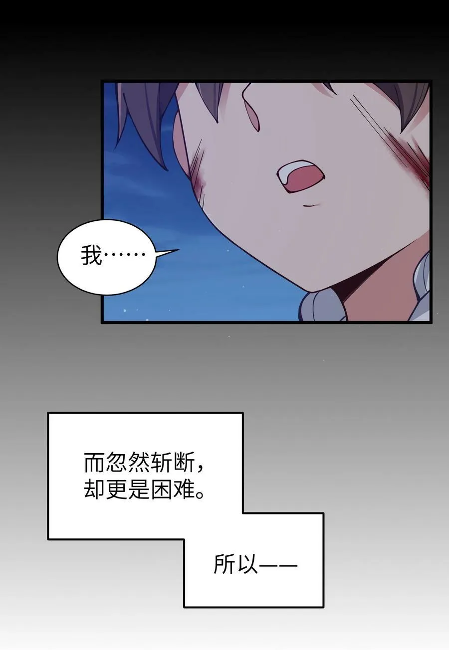 079 会长!不要在试衣间里这样啊!11
