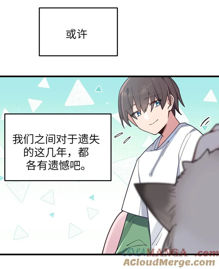 124 能给我个拥抱吗？30