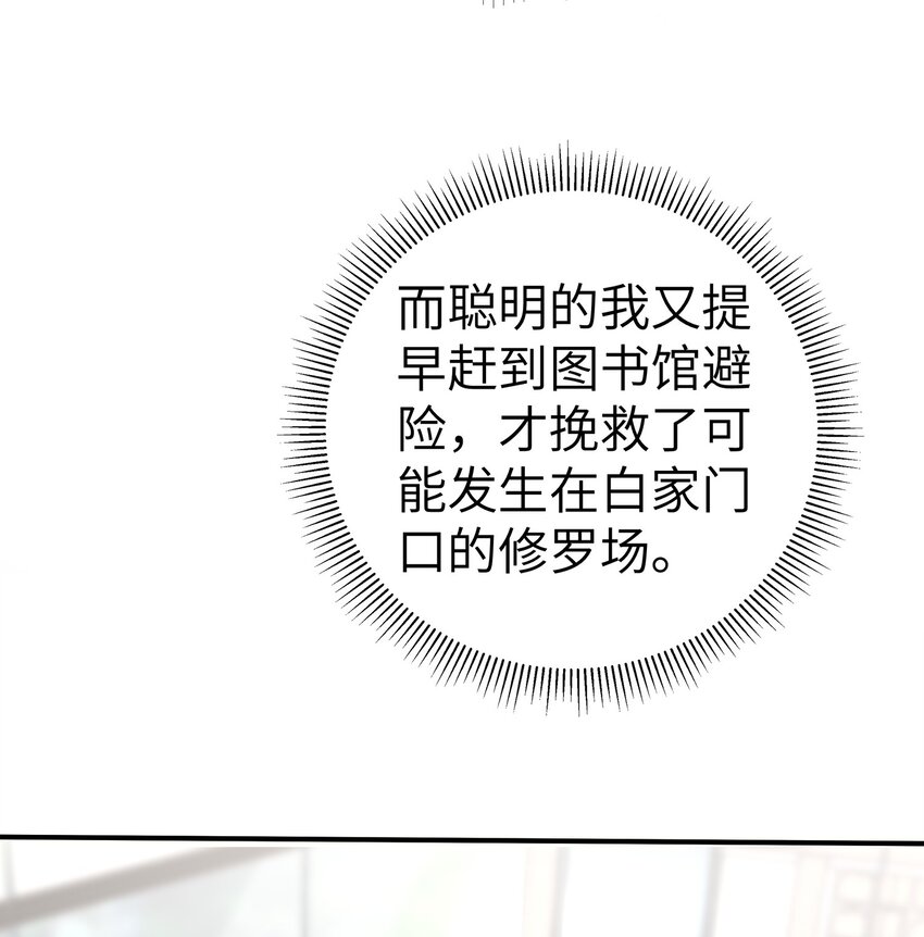 006 我的妹妹竟有这种特殊癖好？46