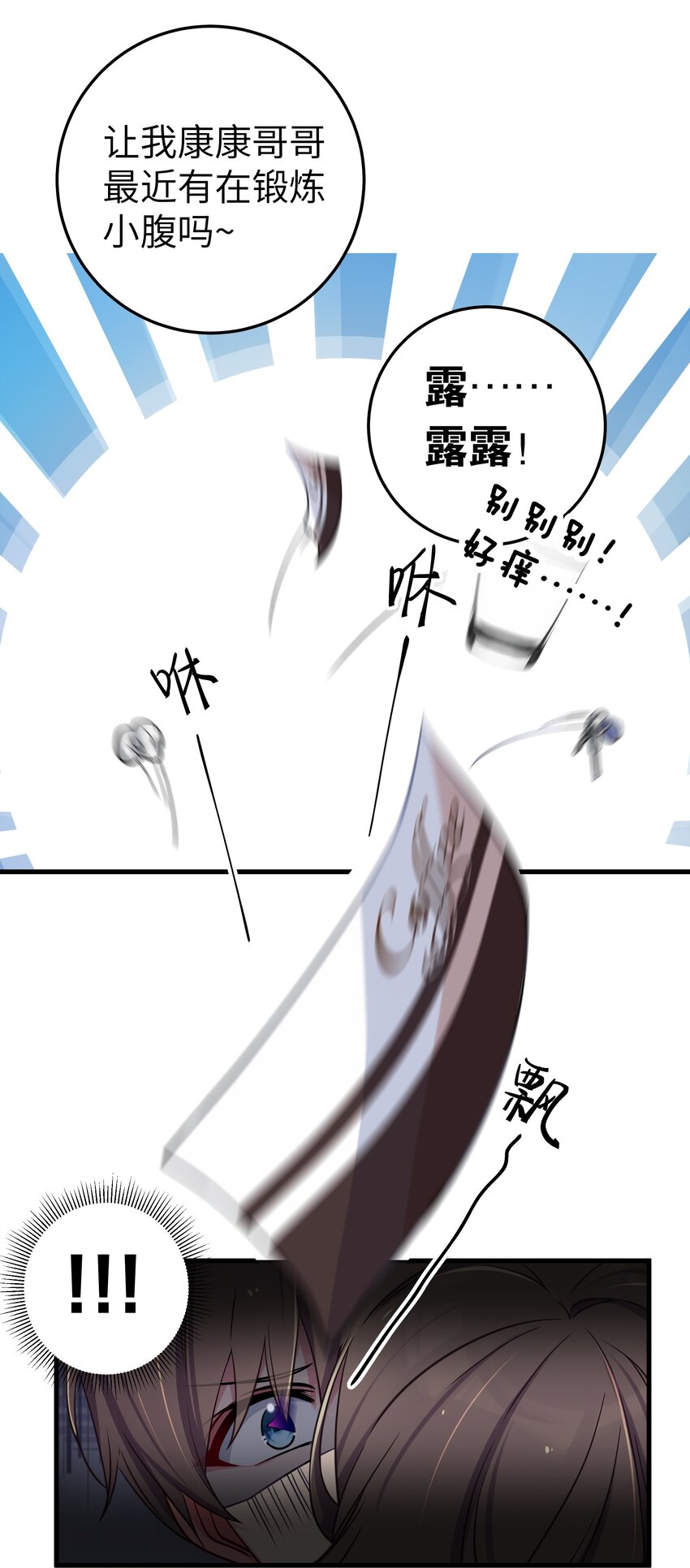 012 让我帮哥哥擦干净吧~40