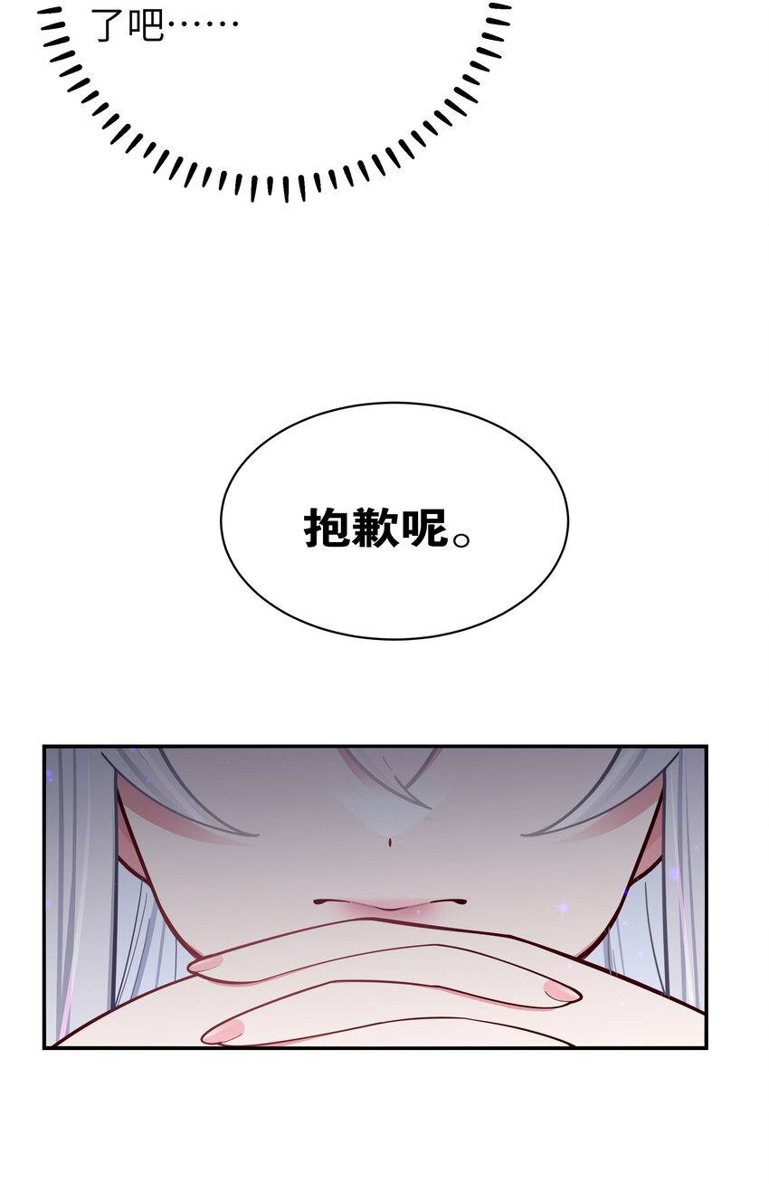 045 唐心vs宁仪の抢人大作战！24
