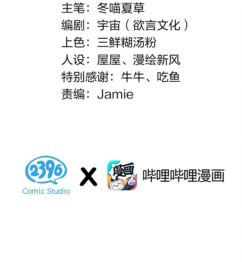 021 谁让你在我换衣服时进来的啊！2