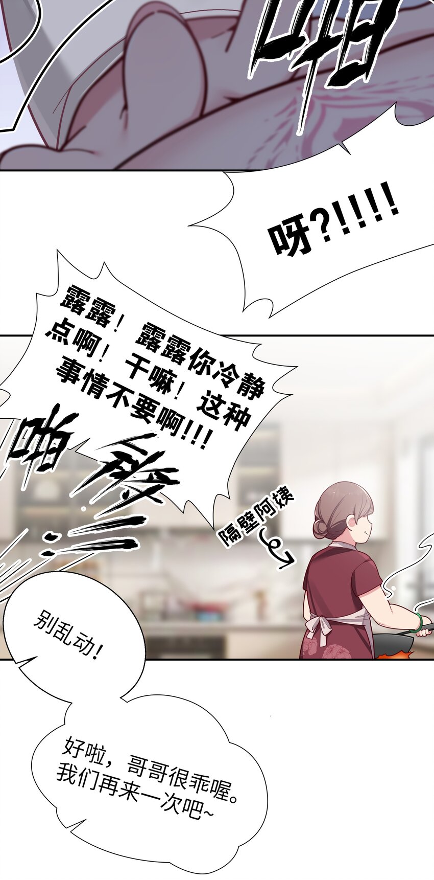 060 游轮过夜！14
