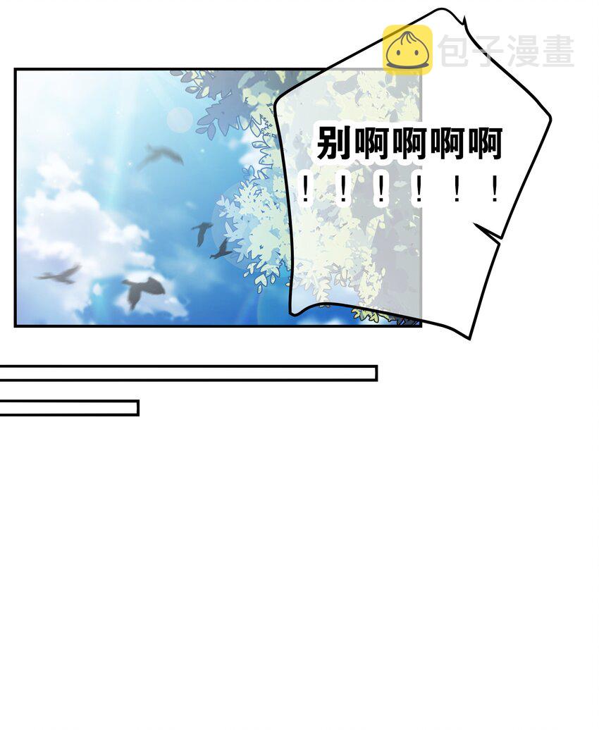 043 敢弄到我身上…是想死吗31