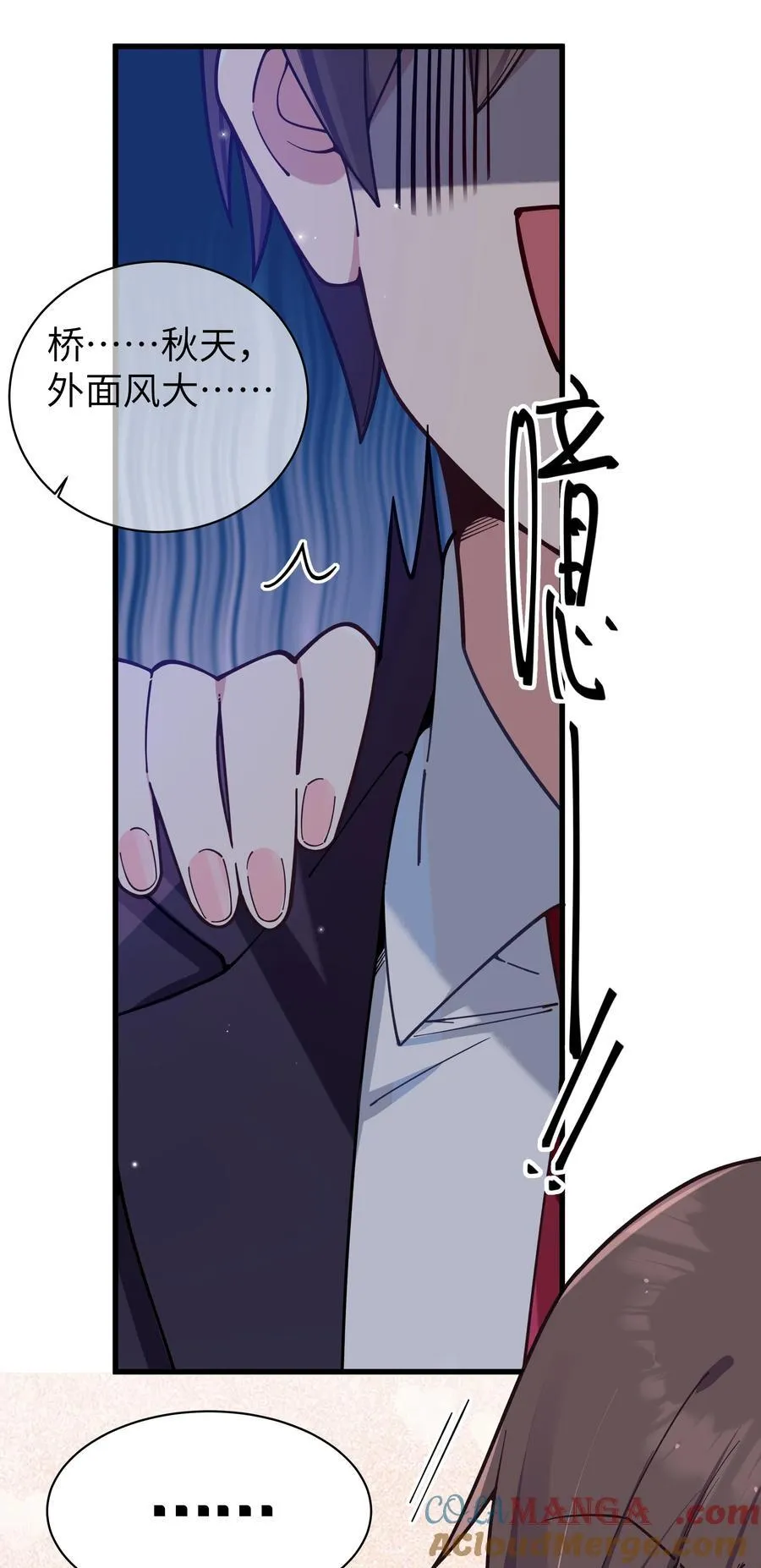 126 突如其来的交换生45