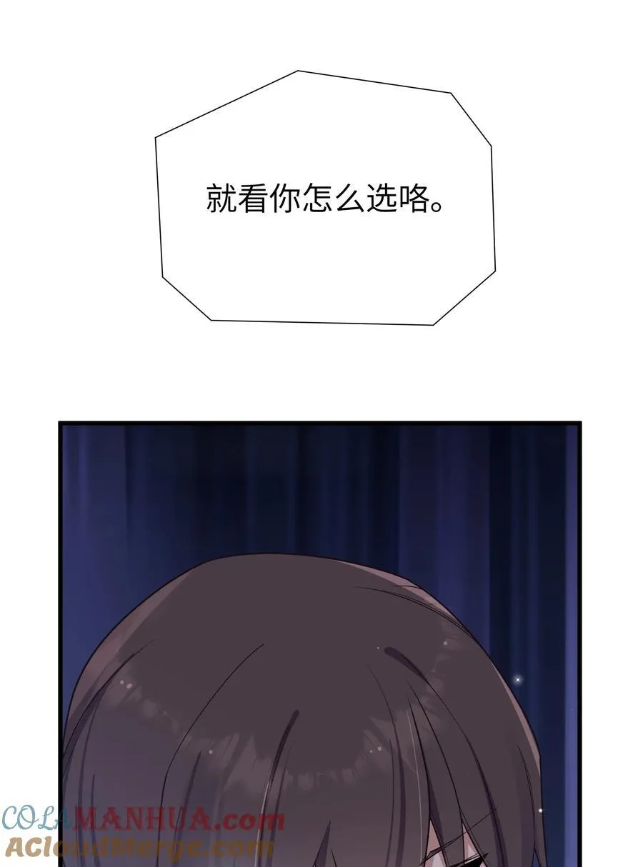 101 在你心中，她有特殊的位置吧？33