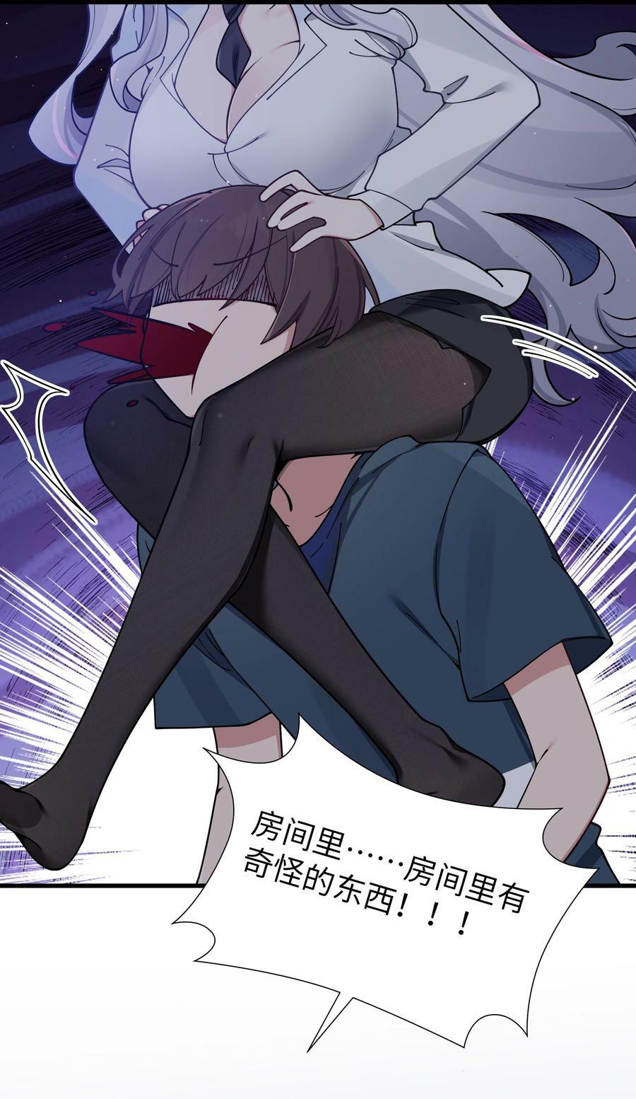 085 在男生浴室脱光衣服的话…44