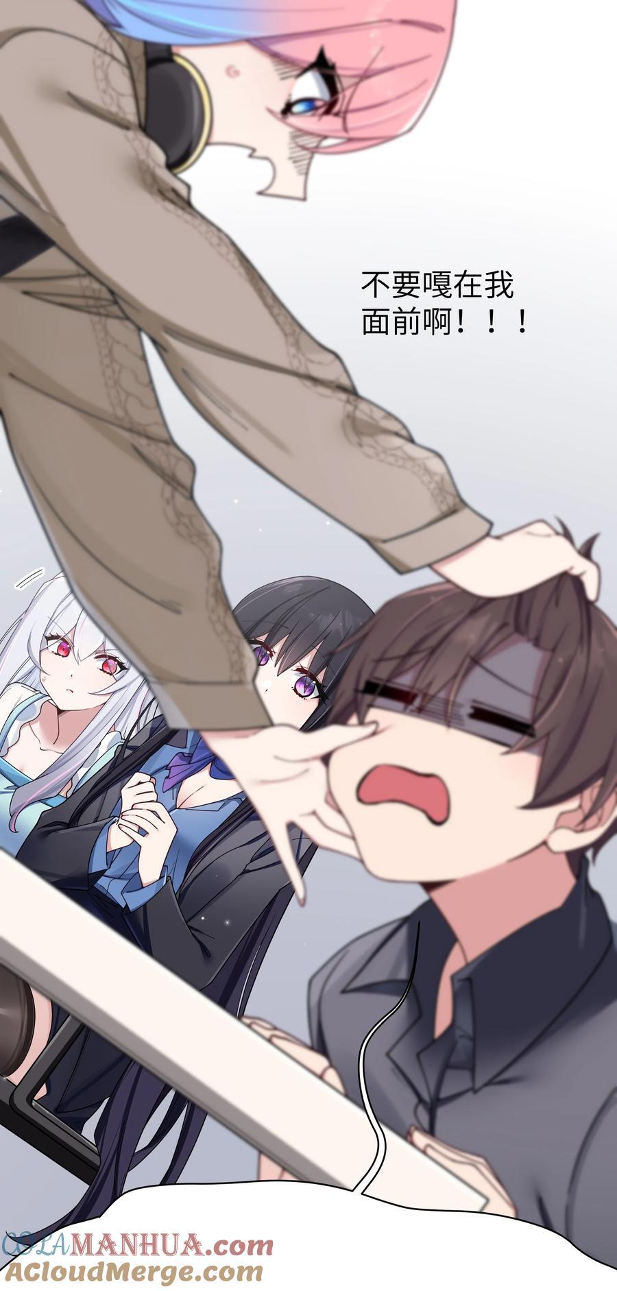 093 我们无法一起学习！26