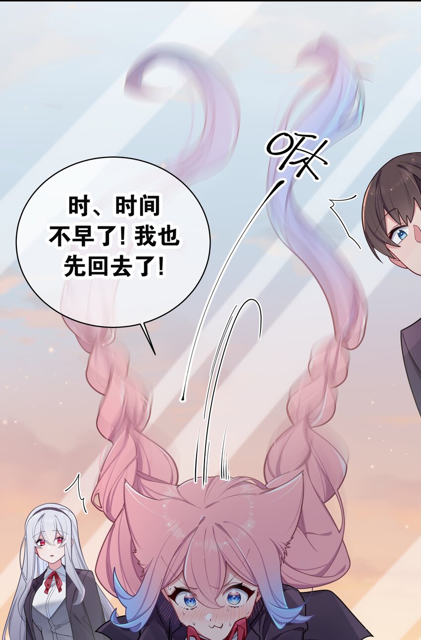 055 本以为…我们会成为好朋友呢28