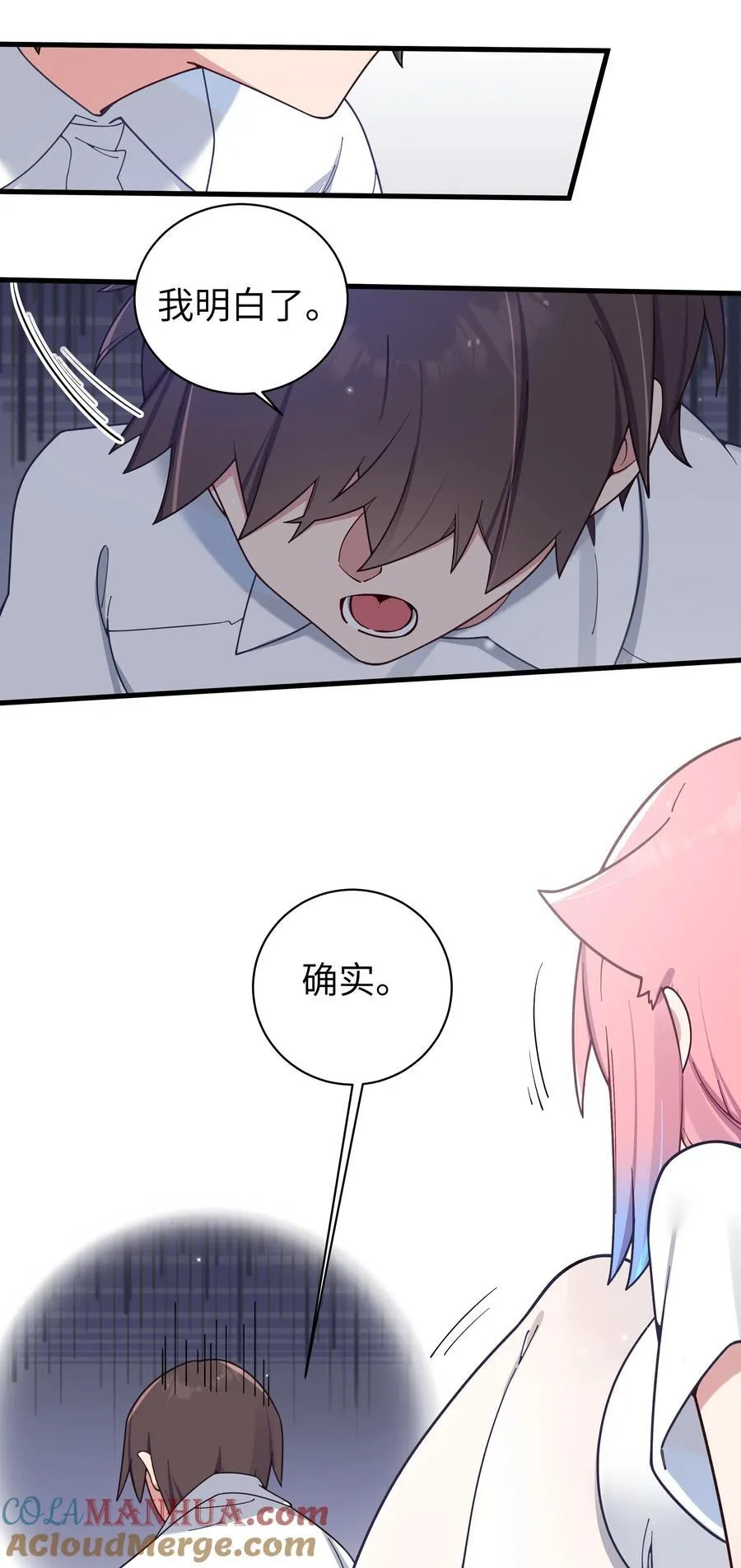 113 一定不要再让她失望了！30