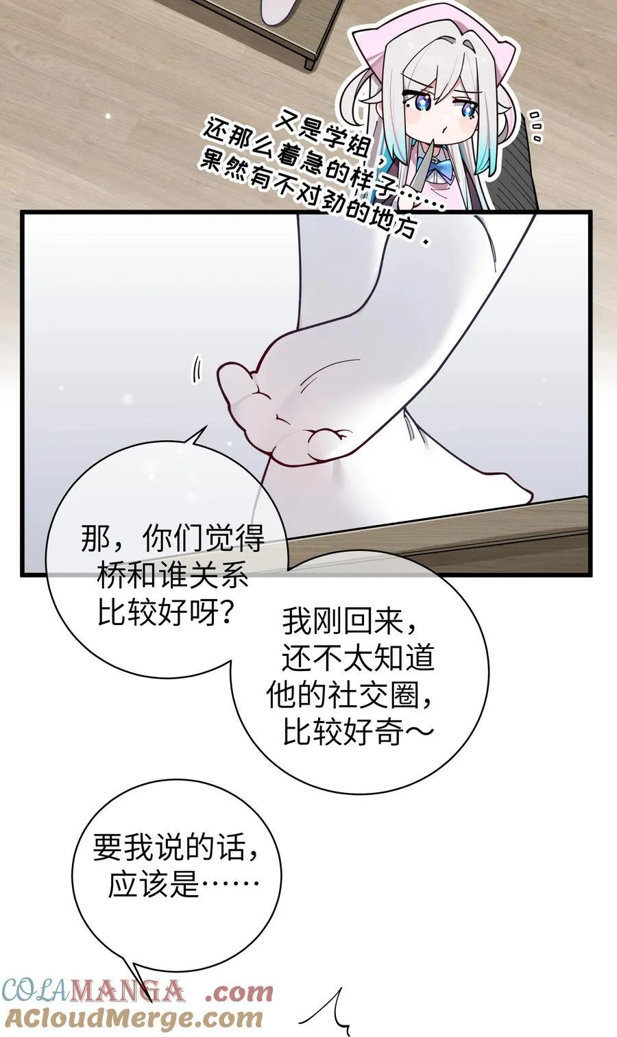 128 来自前女友的拷打_!24