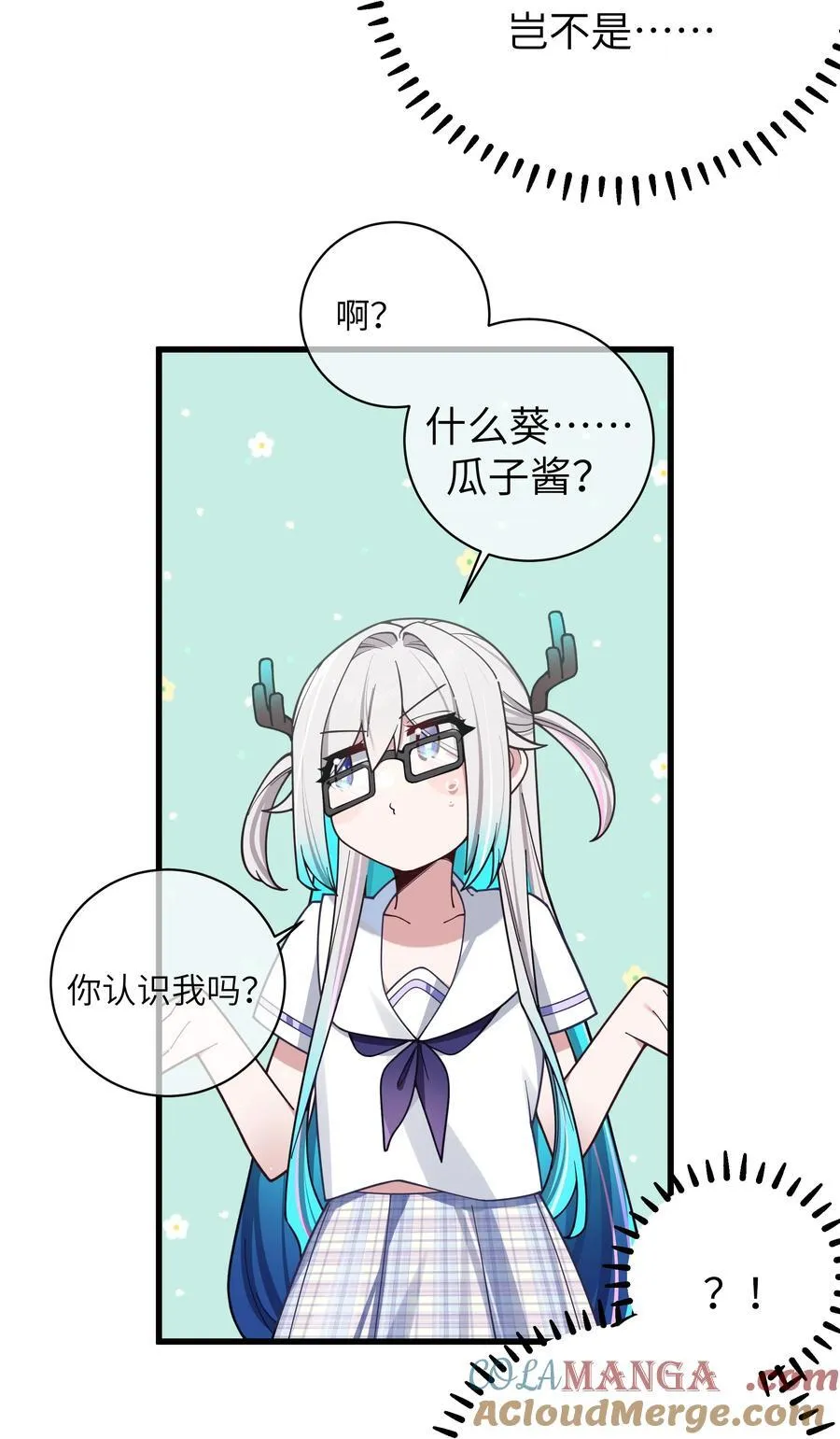 127 遗失很久的朋友12