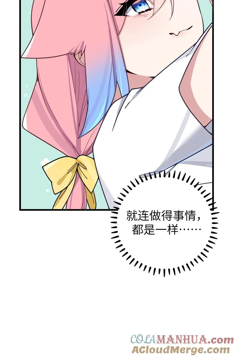 113 一定不要再让她失望了！39