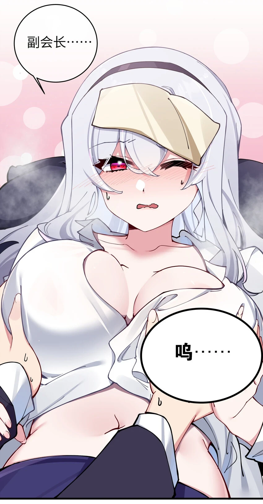 070 我下面…好热……48