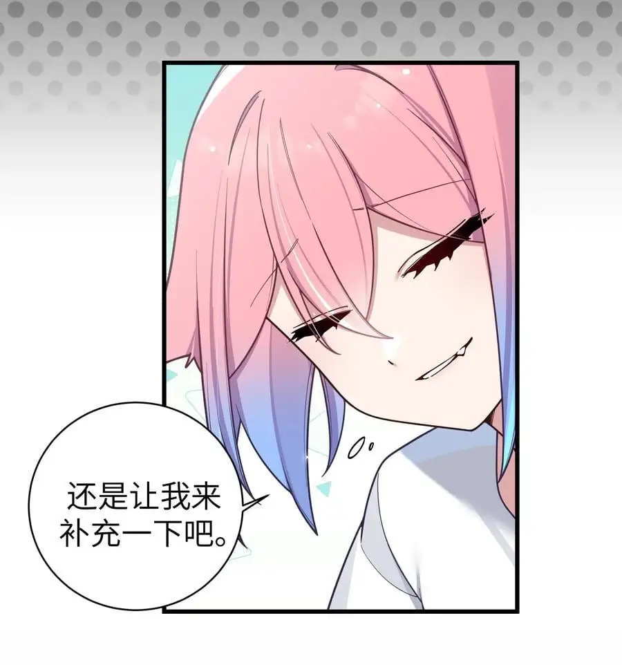 104 执着于这段感情的…只有我啊14