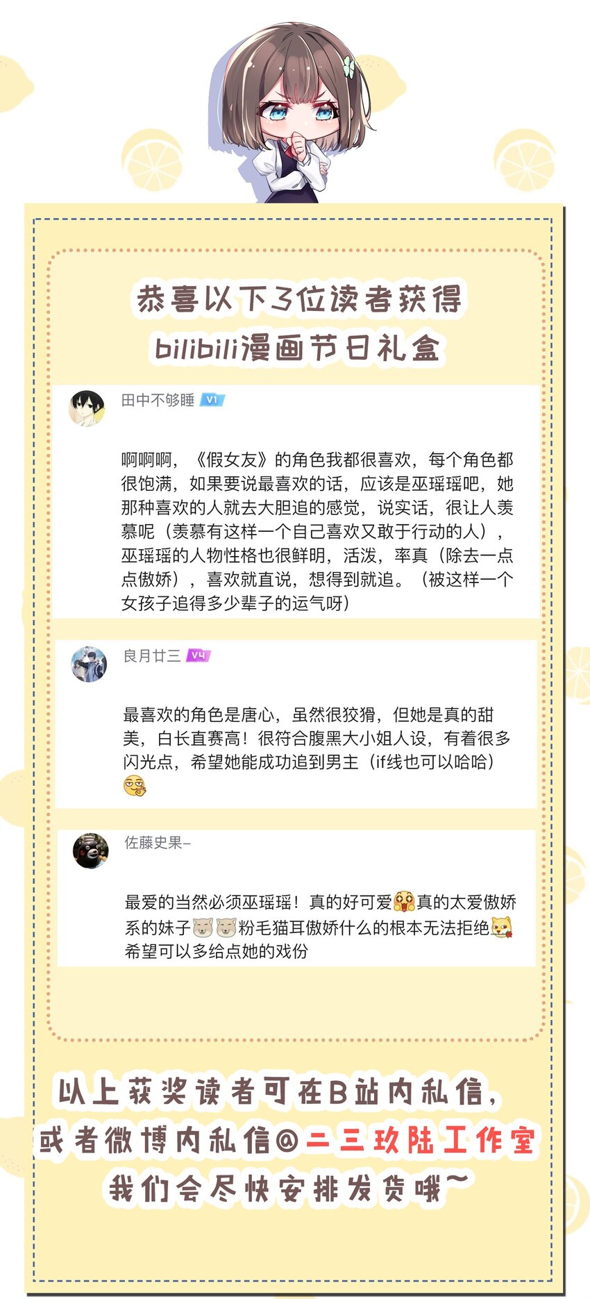 006 我的妹妹竟有这种特殊癖好？56