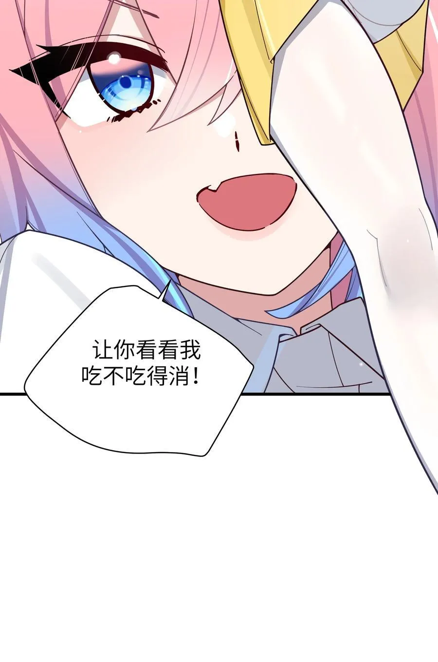 113 一定不要再让她失望了！20