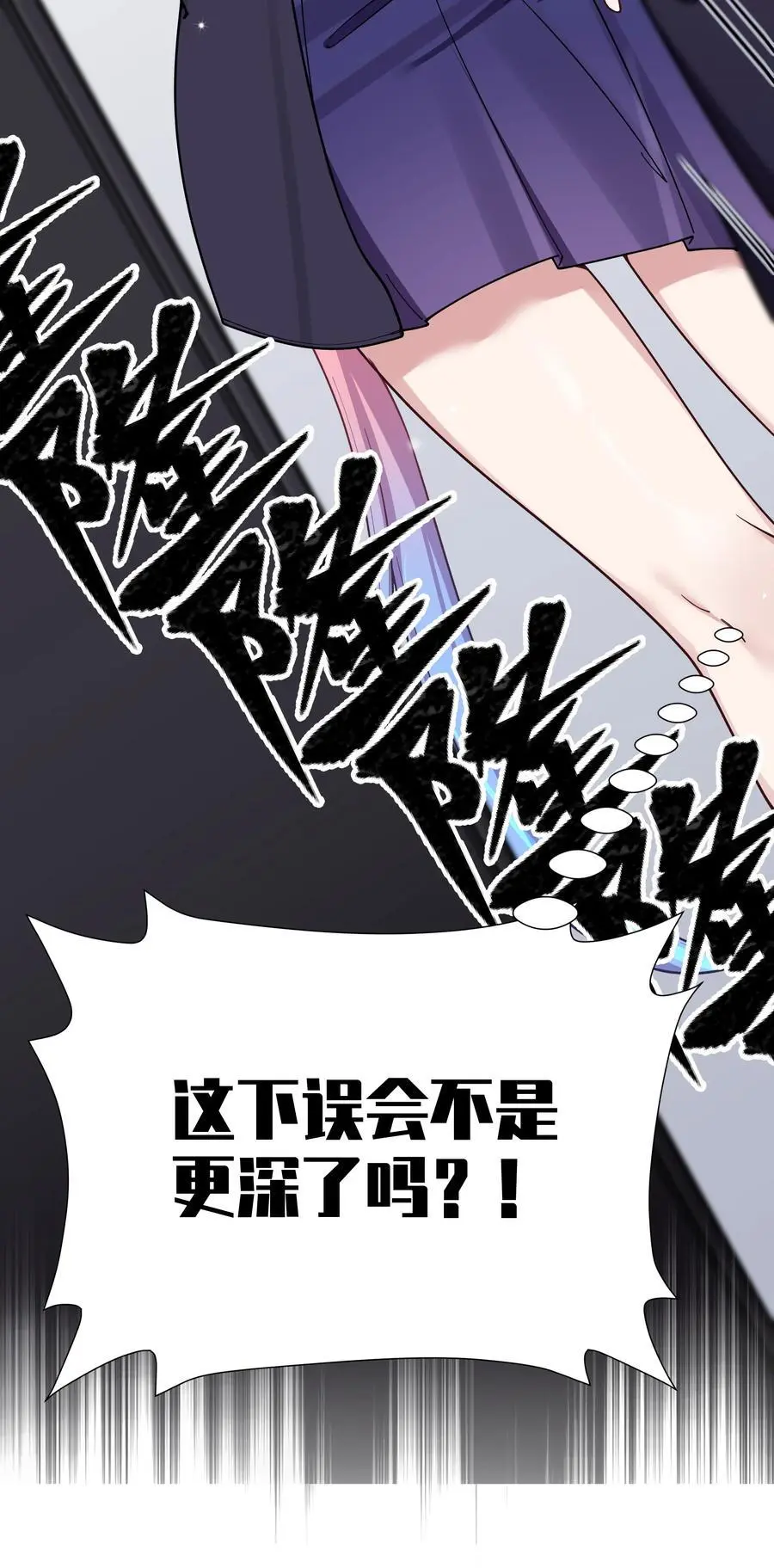 107 还是选择了她吗？32