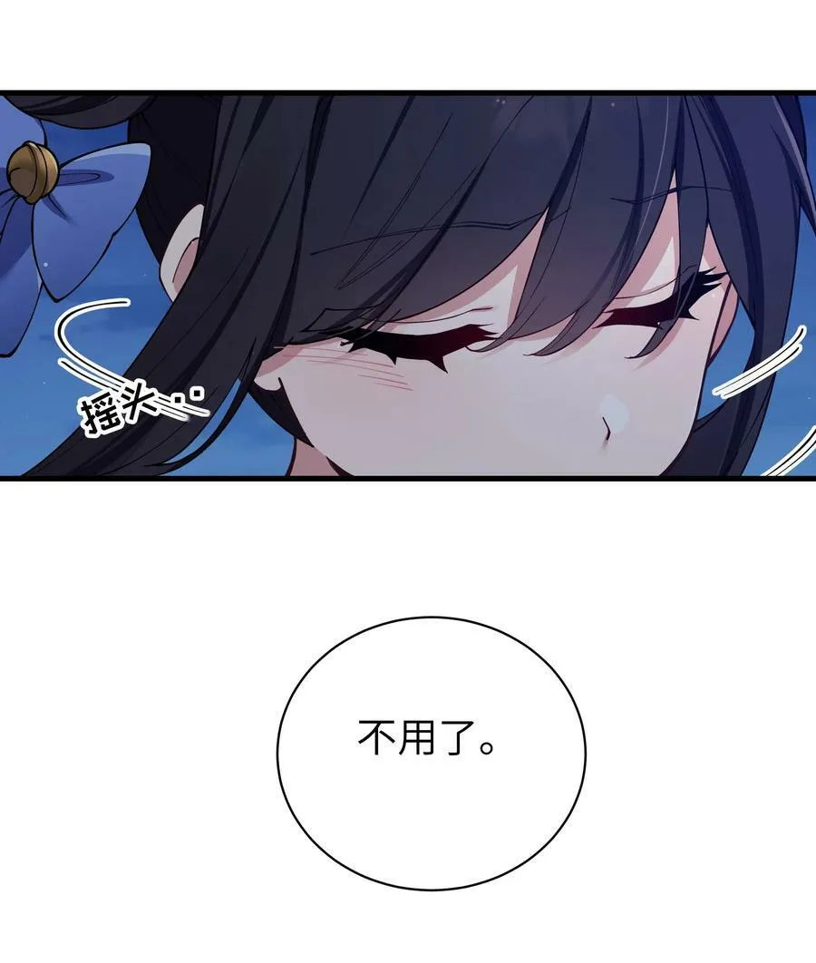 079 会长!不要在试衣间里这样啊!14