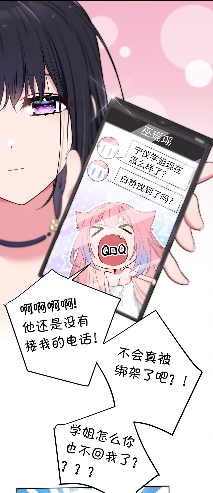 012 让我帮哥哥擦干净吧~45