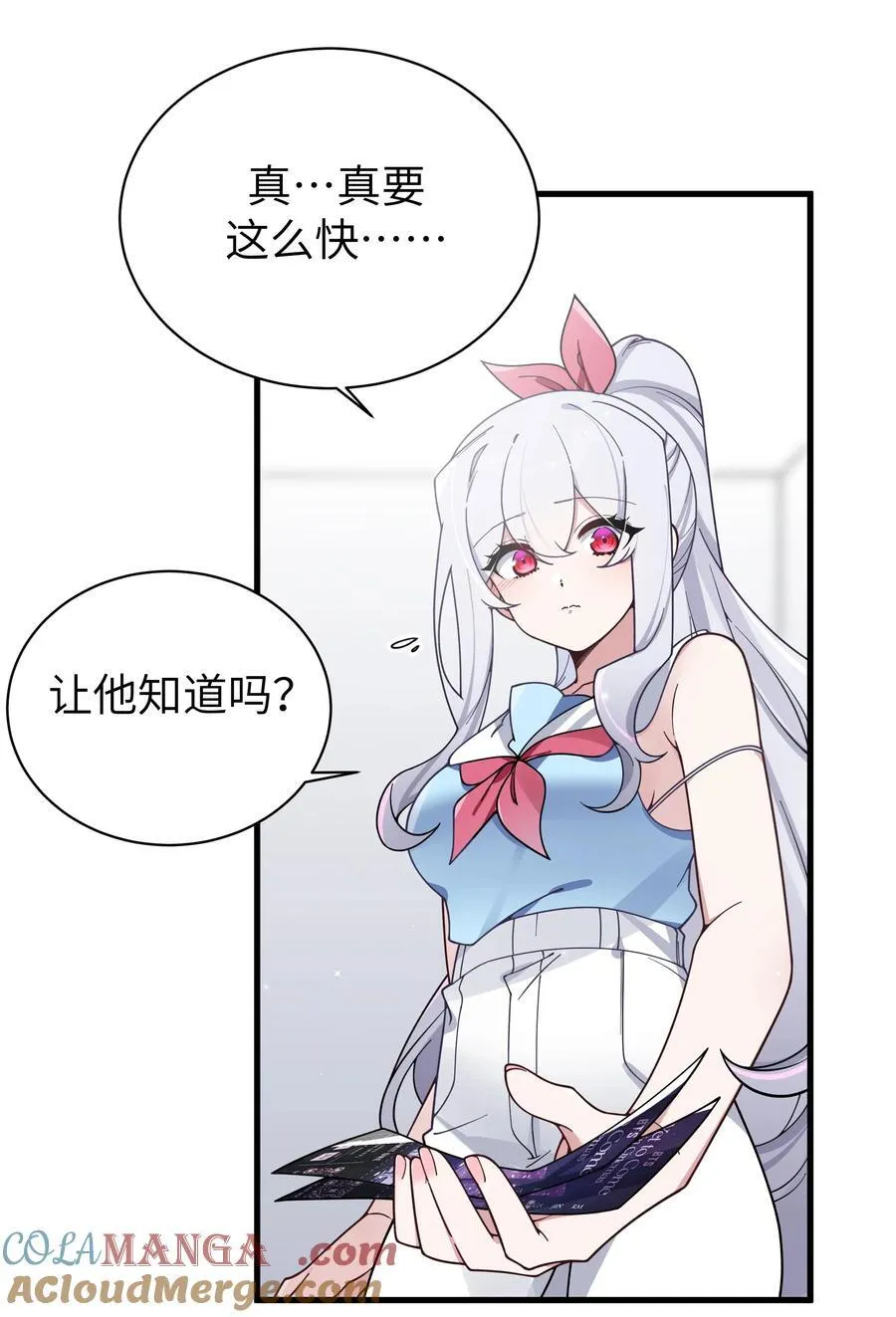 116 你的忙，我帮定了！36