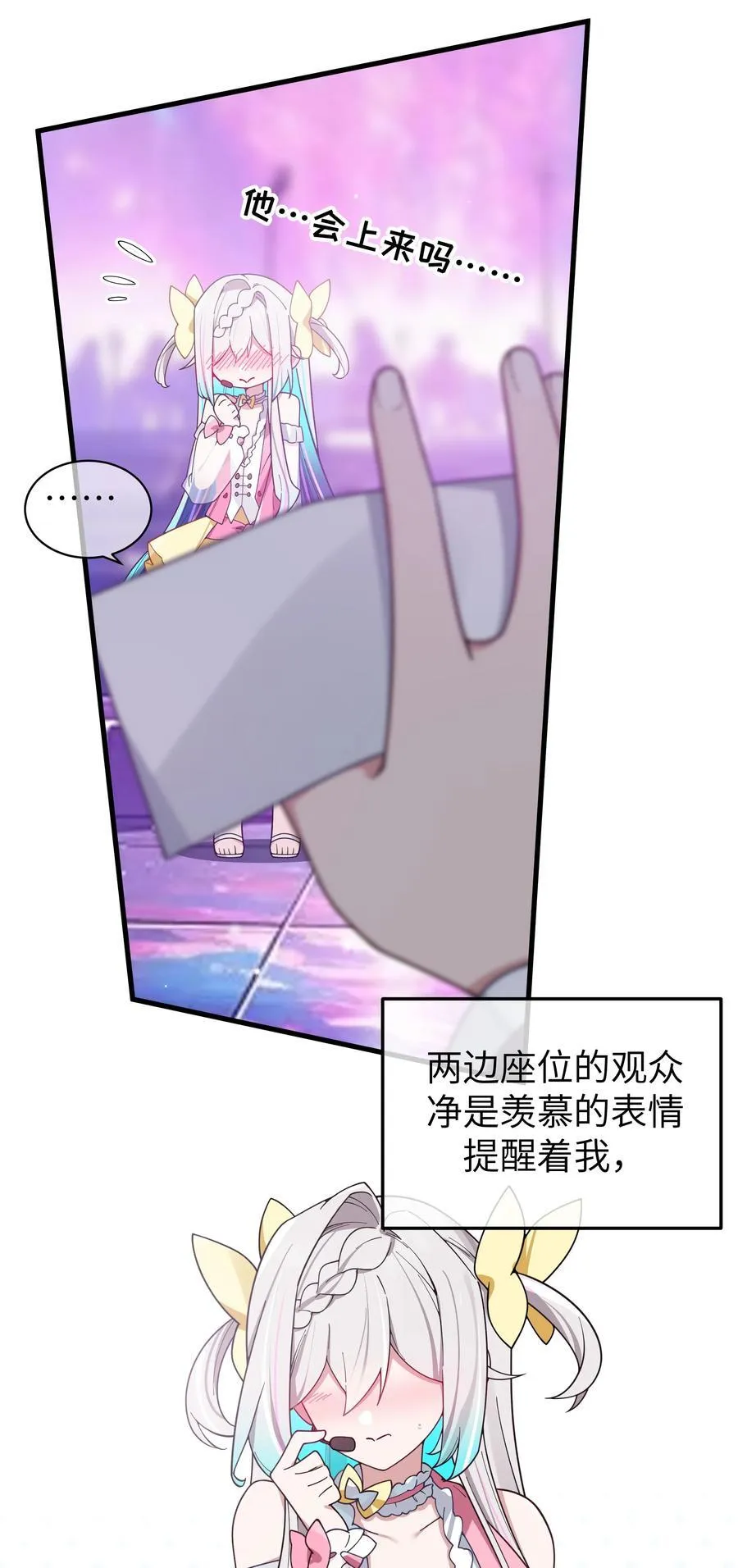 121 与她 时隔多年后的重逢8