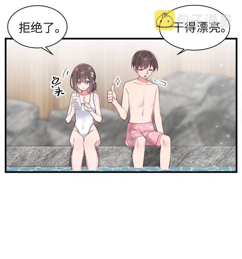 031 桑拿房里的“贴身接触”6