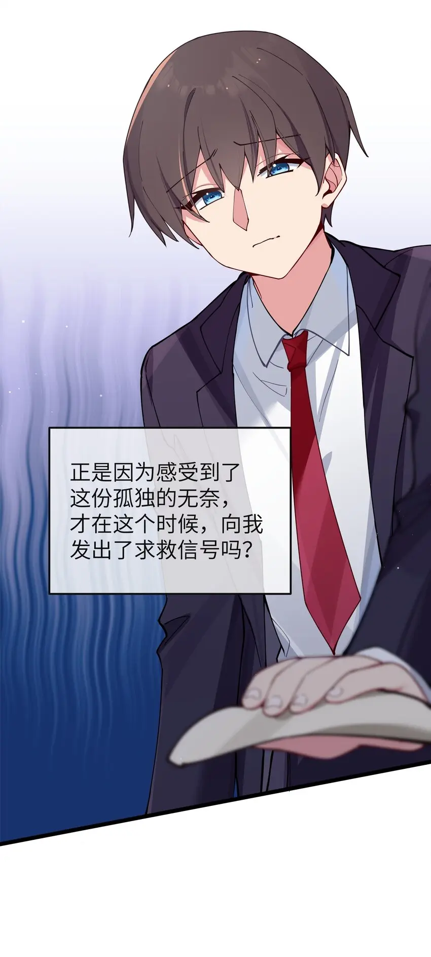 071 有件事，只有你能帮忙27