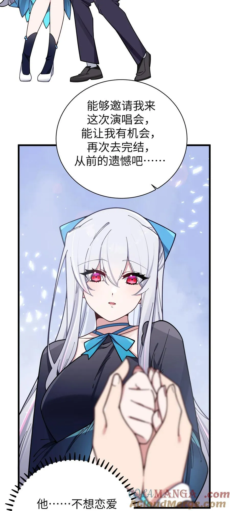 123 再见到她.. 冥冥之中有天意_33