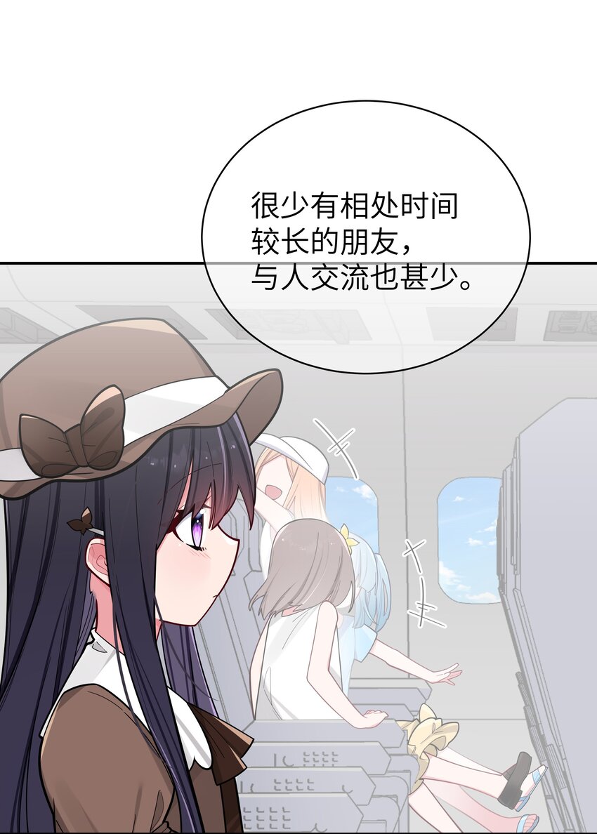 042 学姐原来是天然呆？41