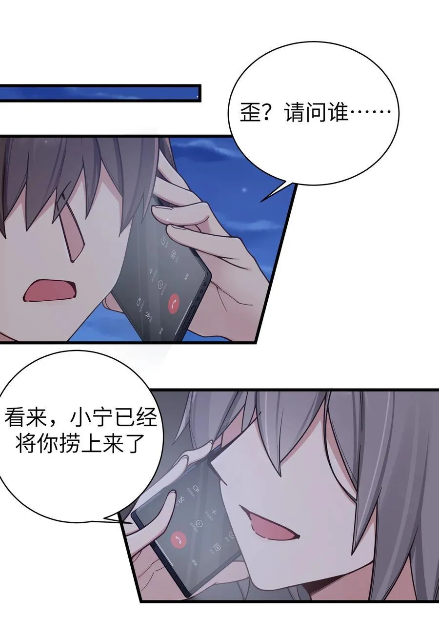 101 在你心中，她有特殊的位置吧？2