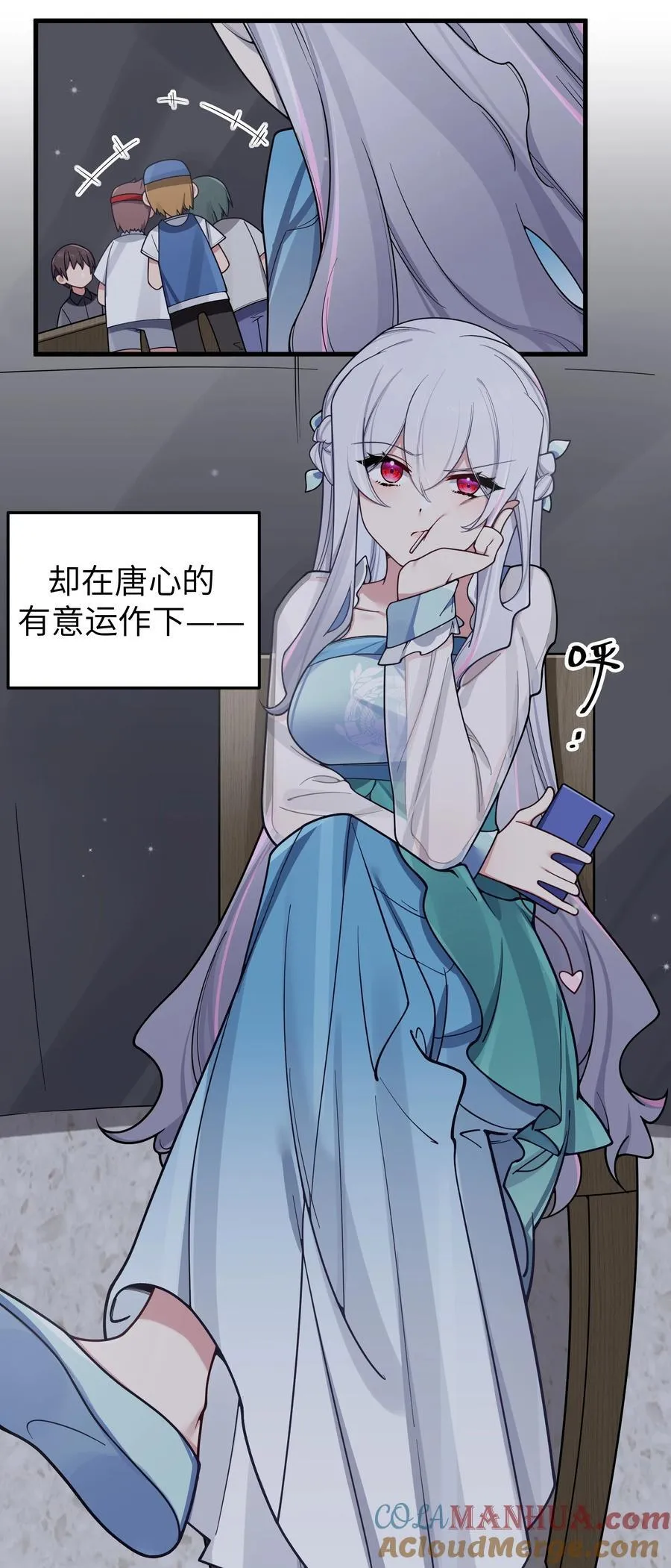 098 双面人3