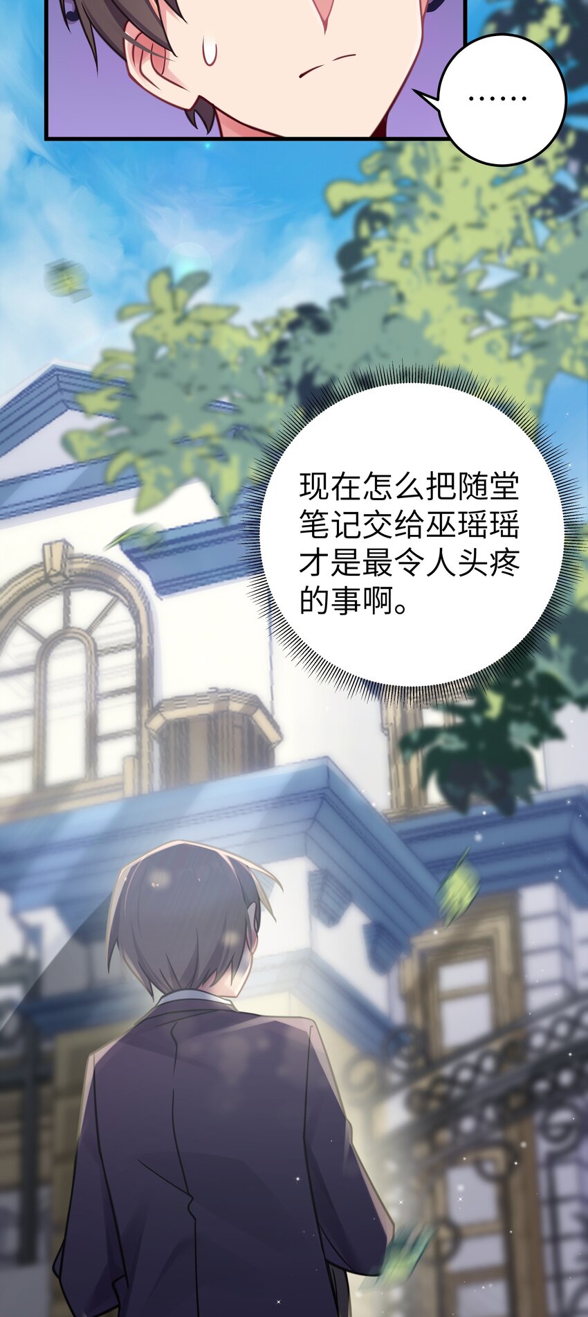 019 妹控绝不会让别人看自己妹妹穿泳装的！44