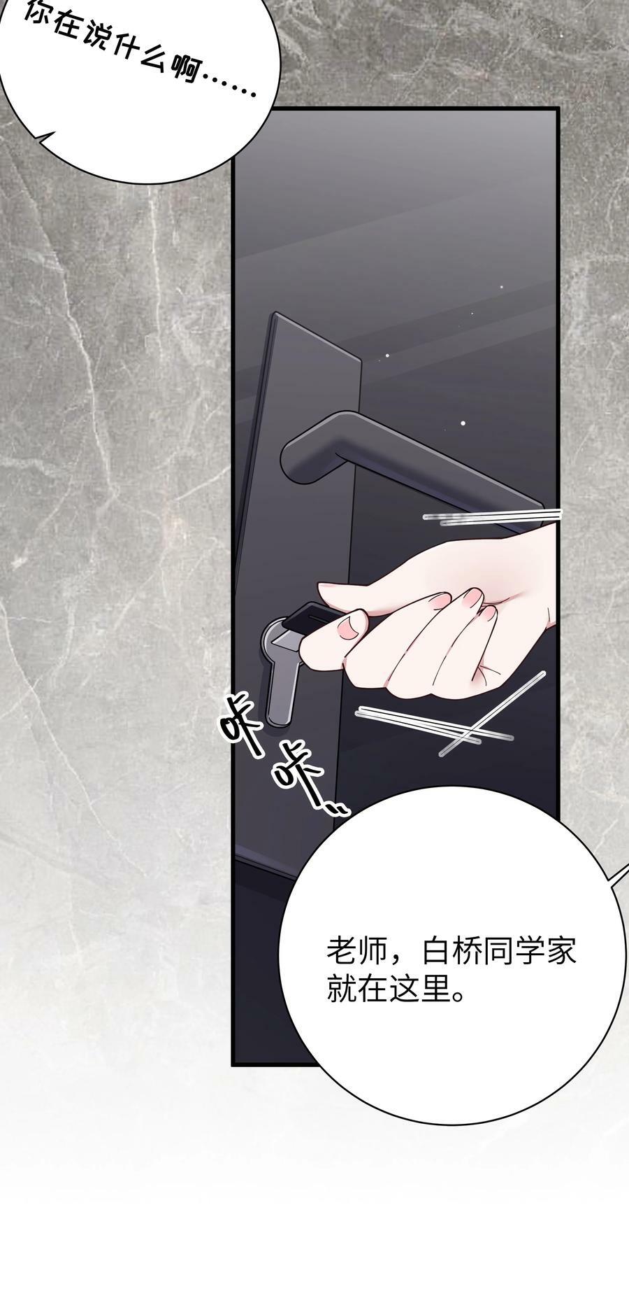 082 敏感的地方被哥哥肆意抚摸的感觉……31