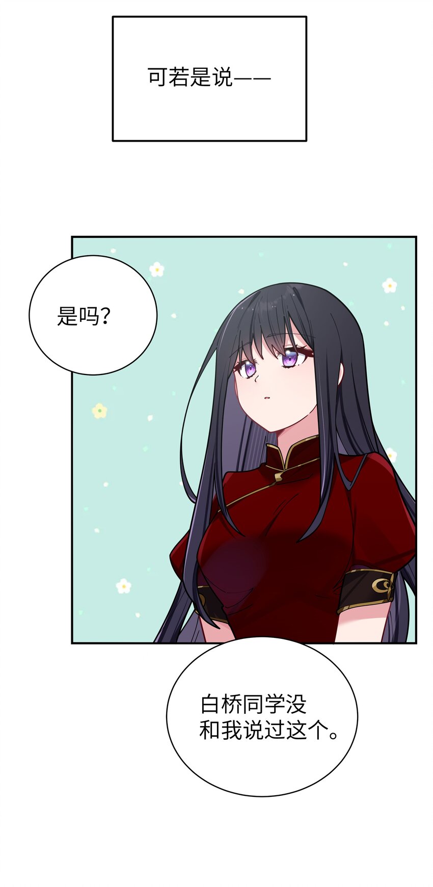 060 游轮过夜！46