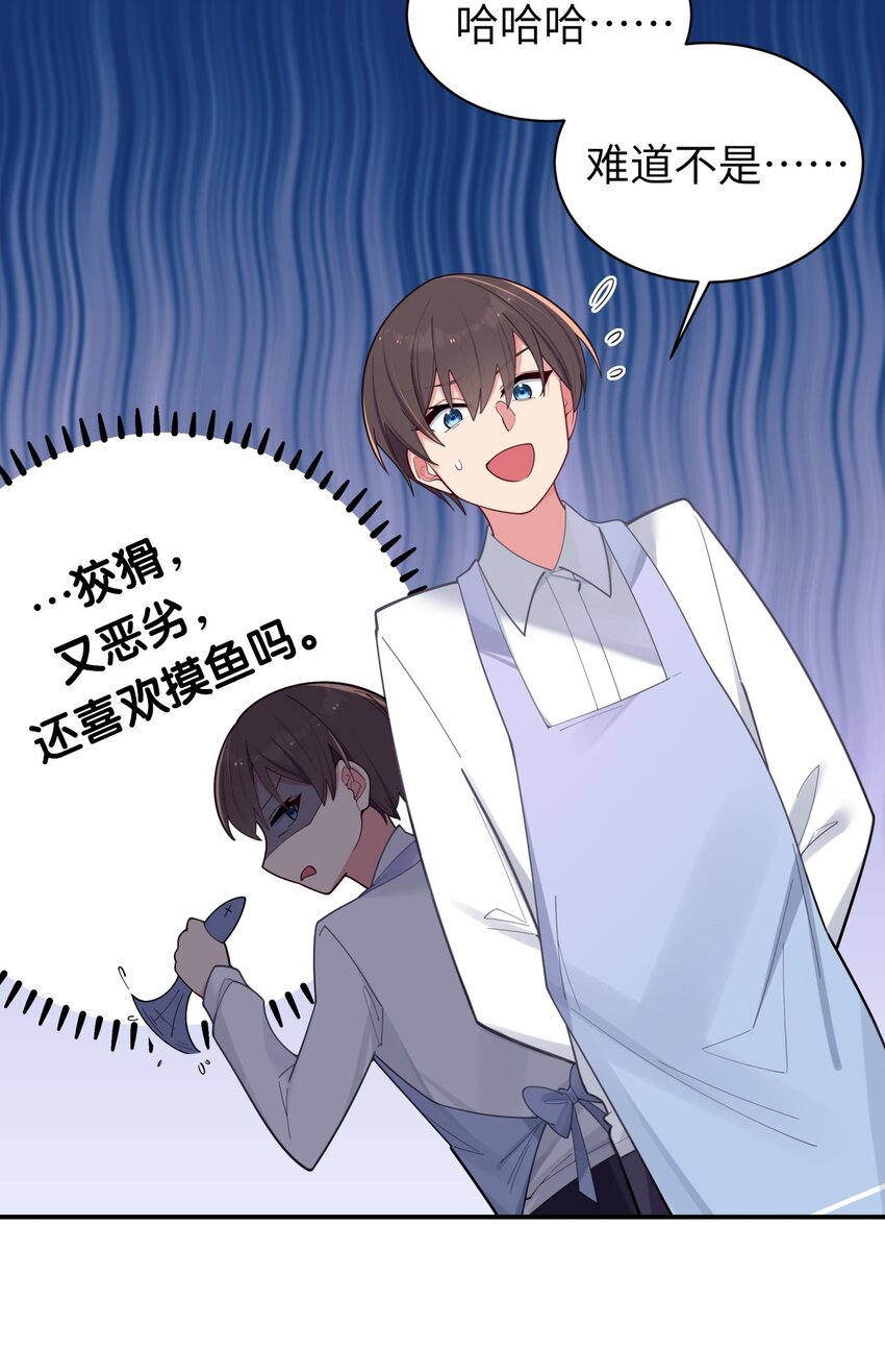 039 白毛狐狸的试探5