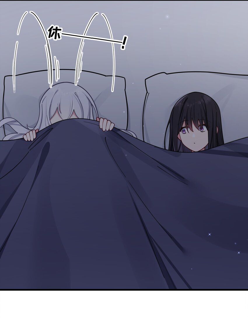 062 一起睡觉吧18