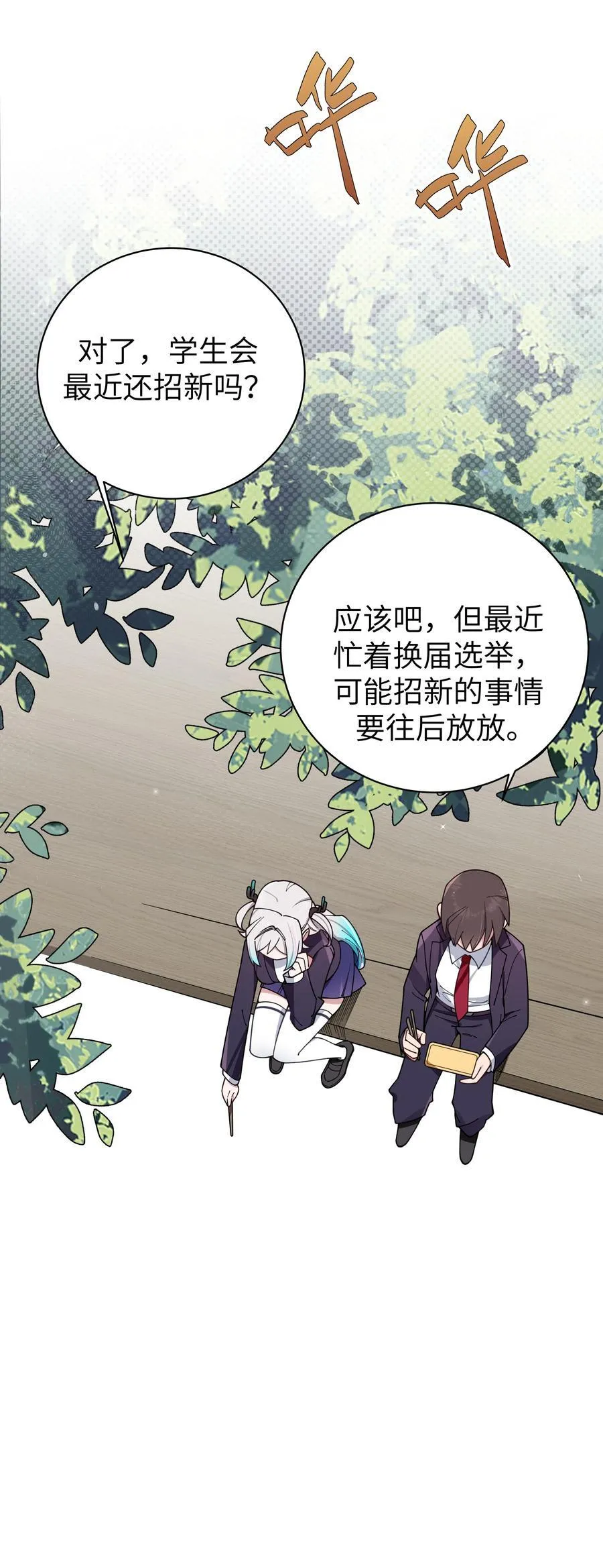 128 来自前女友的拷打_!35