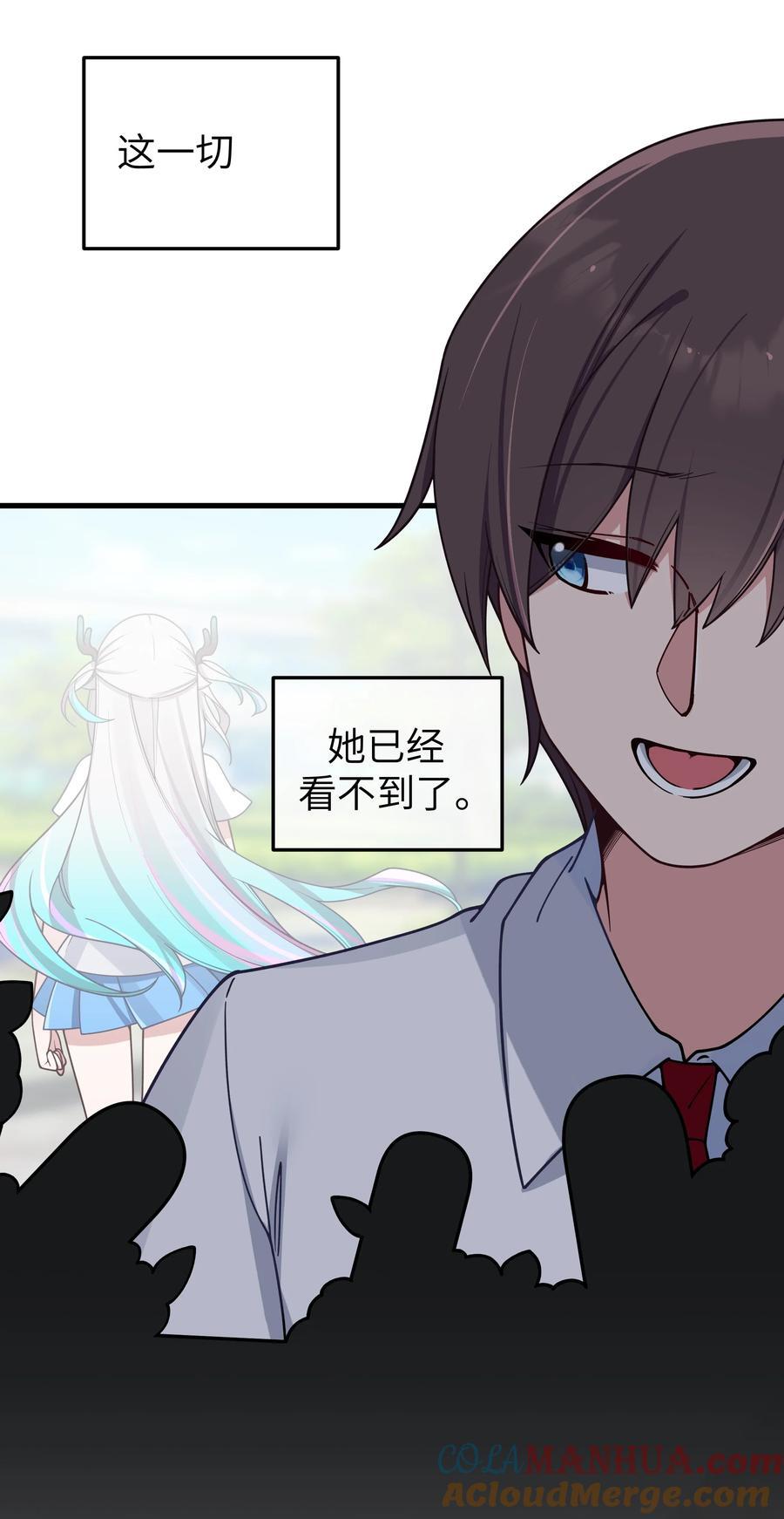 095 我也想知晓白桥的痛苦呐24