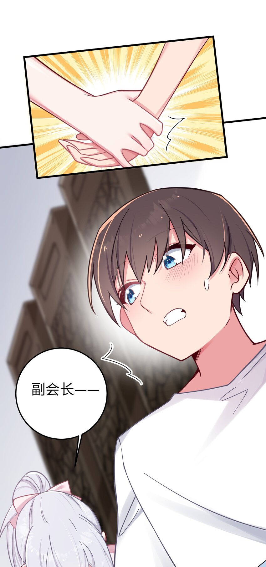 023 亲完人家就跑路？渣男！14